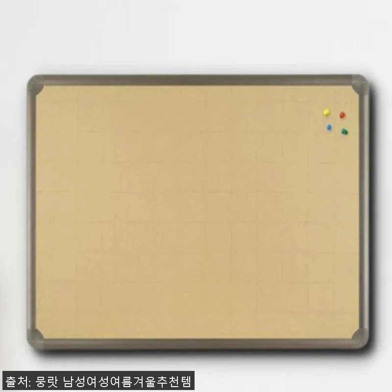 알림판 코르크메모판 학원게시판 사내게 관련 이미지 1