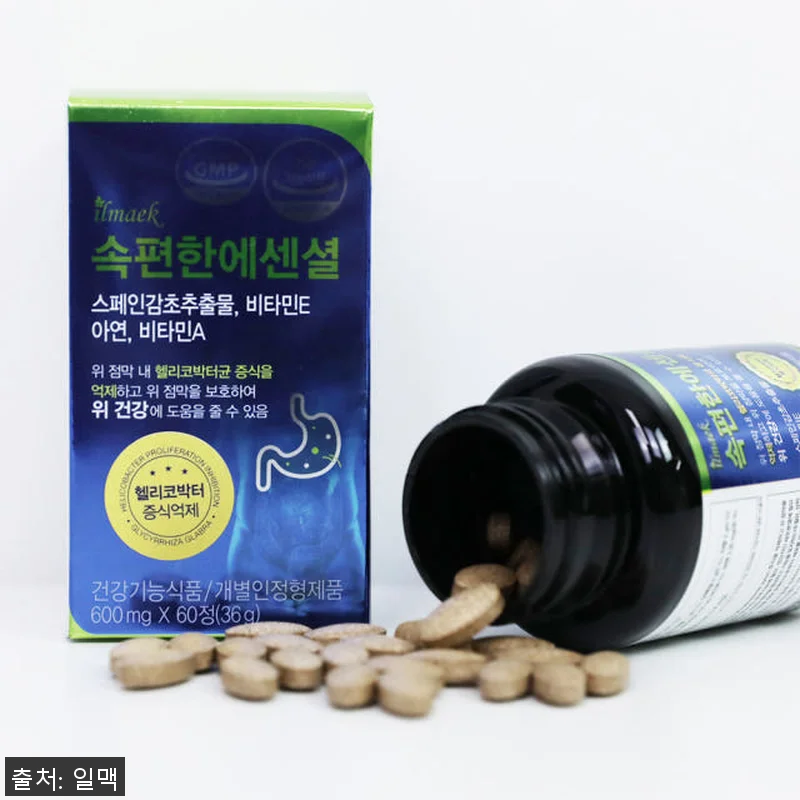 속편한에센셜 4병 위 건강 영양제, 관련 이미지 1