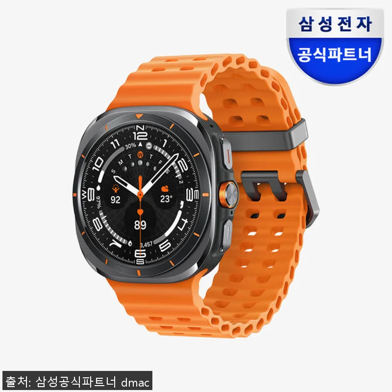 삼성 갤럭시 워치 울트라(2025) 관련 이미지 1