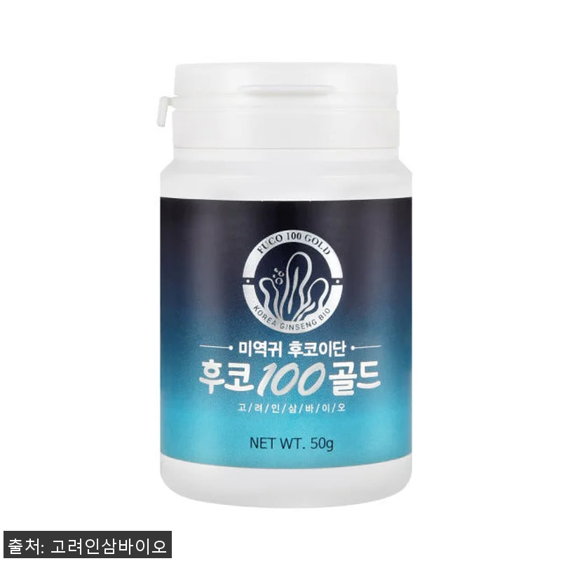 고려인삼바이오 미역귀후코이단 분말 후 관련 이미지 1