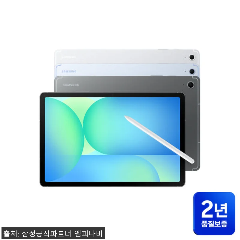 삼성 갤럭시탭 S10 FE 플러스 2 관련 이미지 1