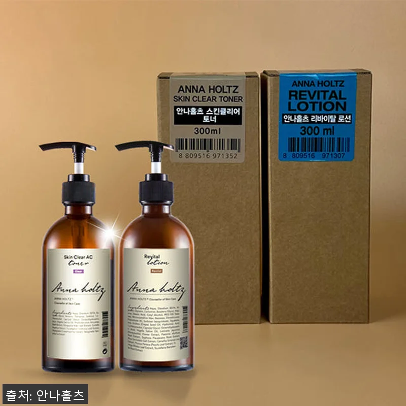 안나홀츠 피지 스킨 보습 로션 2종 관련 이미지 1