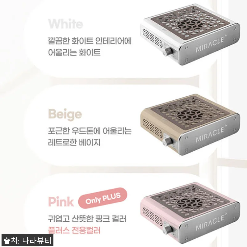미라클흡진기 무선 네일흡진기 사용후기 관련 이미지 1