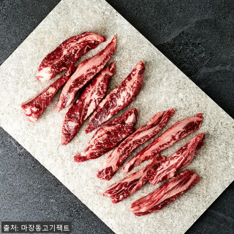 한우선물세트 마장동 소고기 꽃등심 살 관련 이미지 1