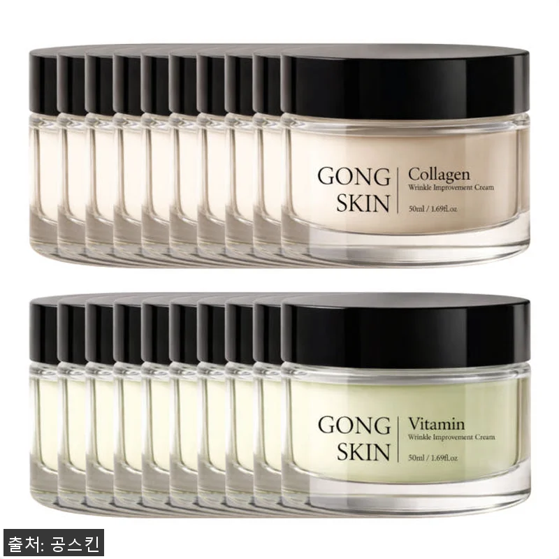 공스킨 콜라겐 & 비타민 주름개선 크 관련 이미지 1