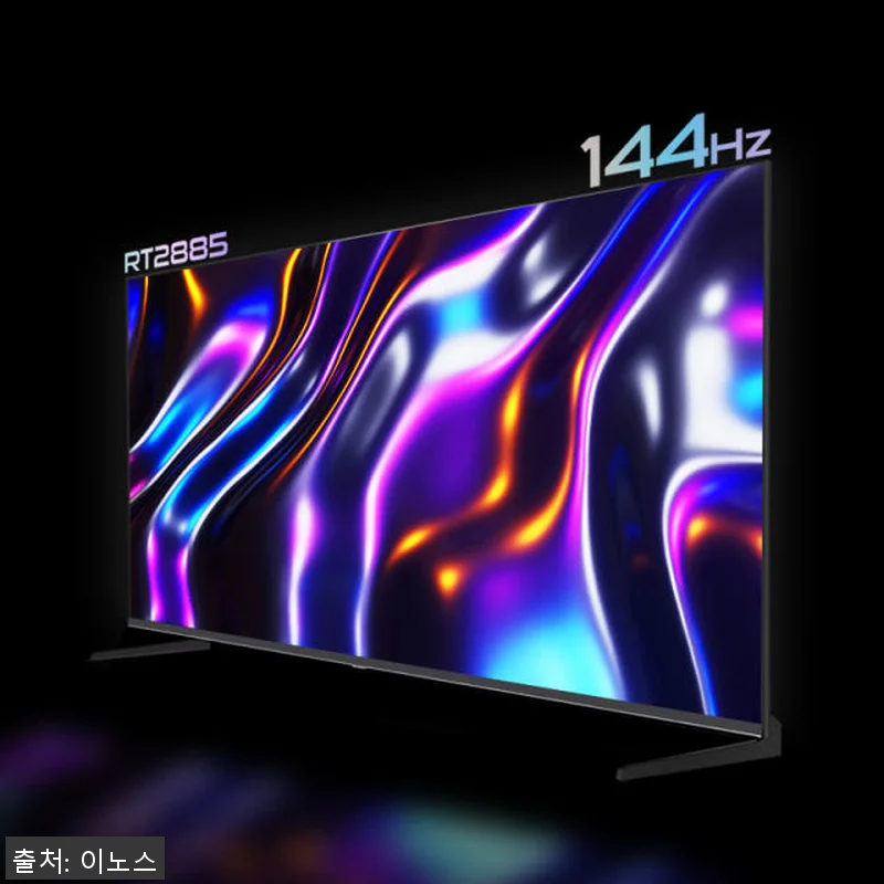 이노스 X PRO 144Hz 스마트 관련 이미지 1