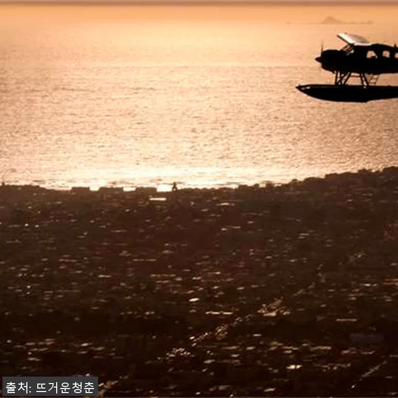 미국 샌프란시스코 캘리포니아 북부 해 관련 이미지 1