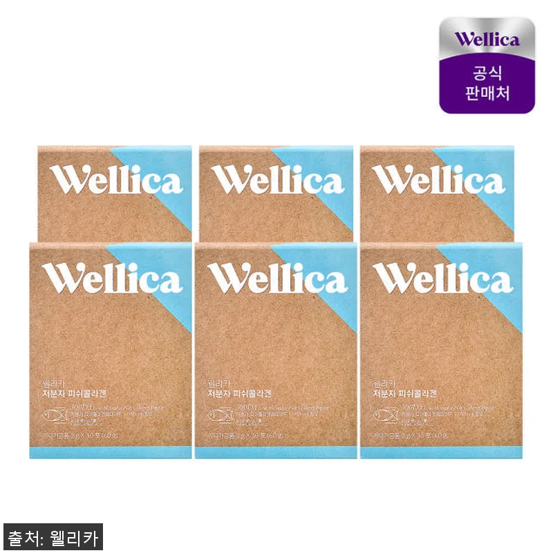웰리카 저분자 피쉬 콜라겐 30포 6 관련 이미지 1
