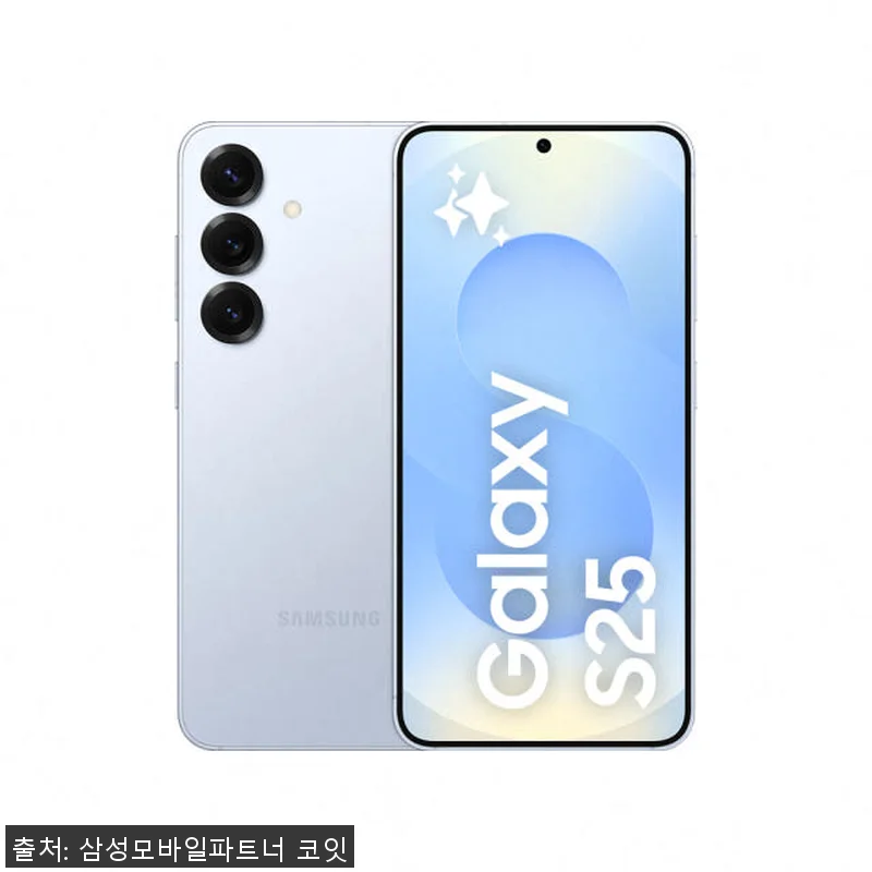 삼성 갤럭시 S25 512GB 자급제 관련 이미지 1