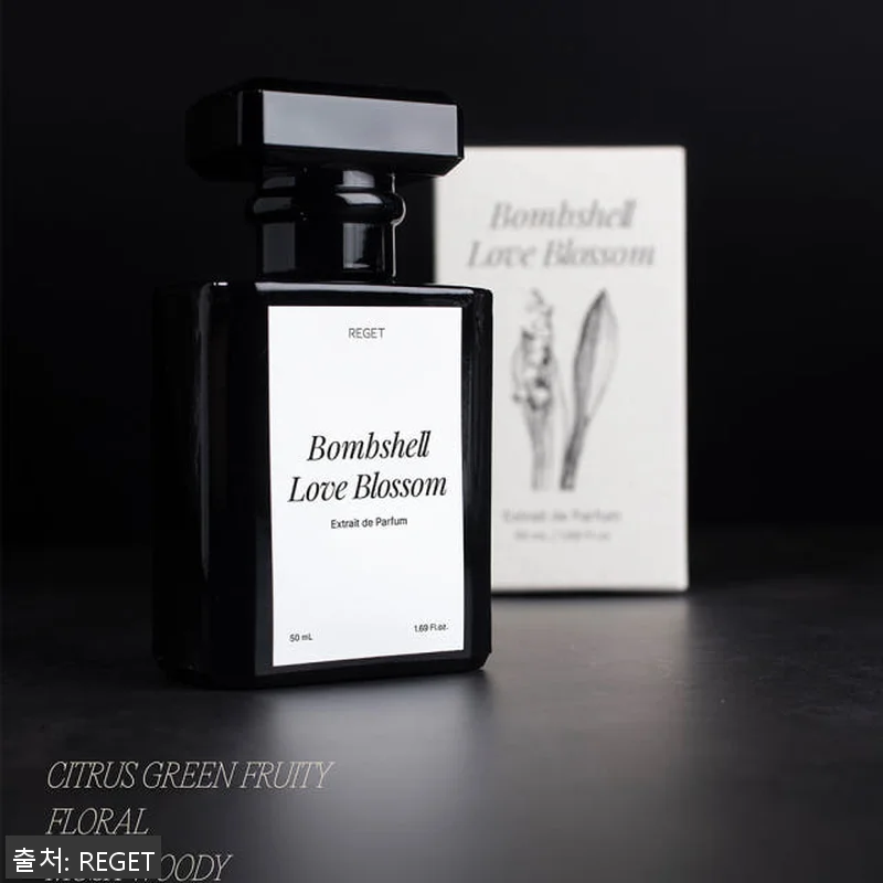 리겟 엑스트레 드 파퓸 B급 상품, 관련 이미지 1