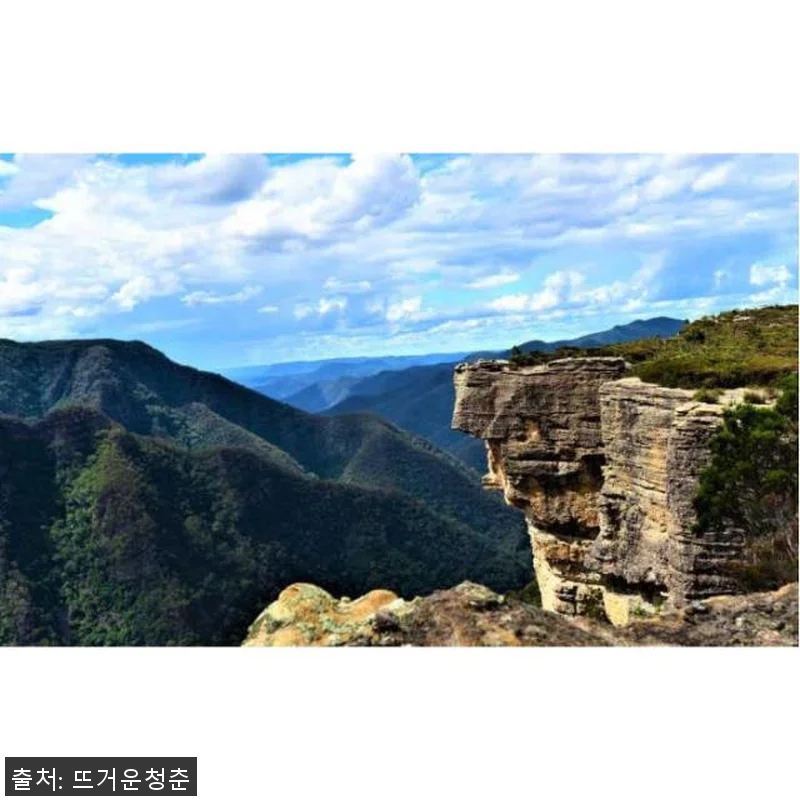 호주 시드니 제놀란 동굴 블루 마운틴 관련 이미지 1