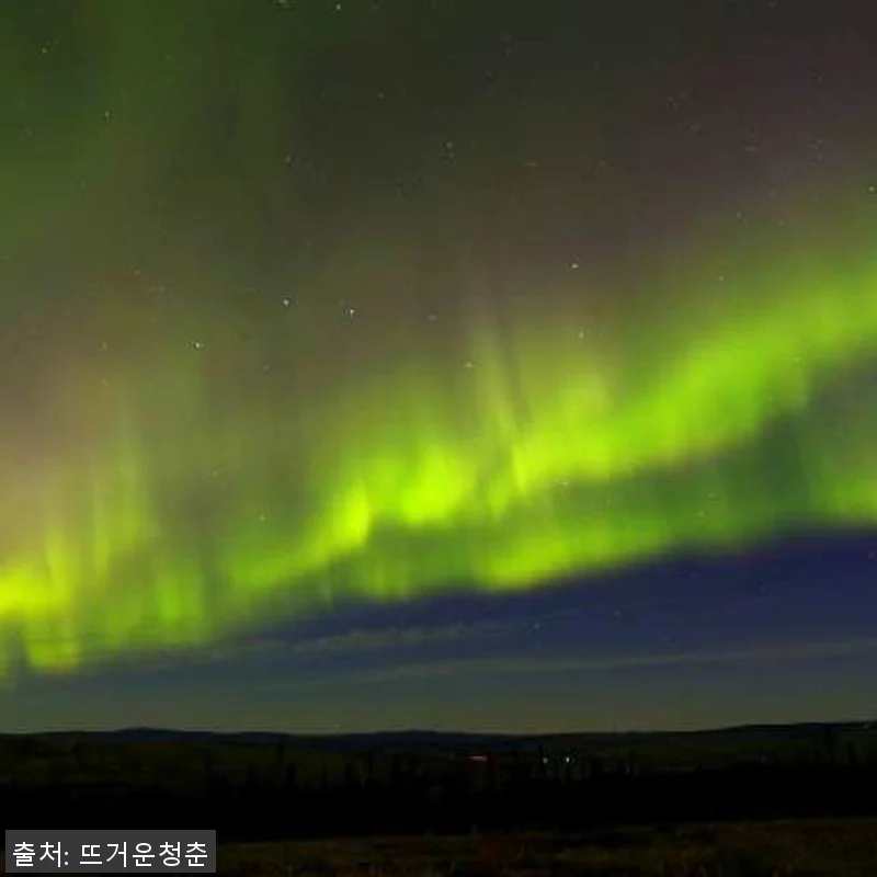 알래스카 페어뱅크스 오로라 & 얼음 관련 이미지 2