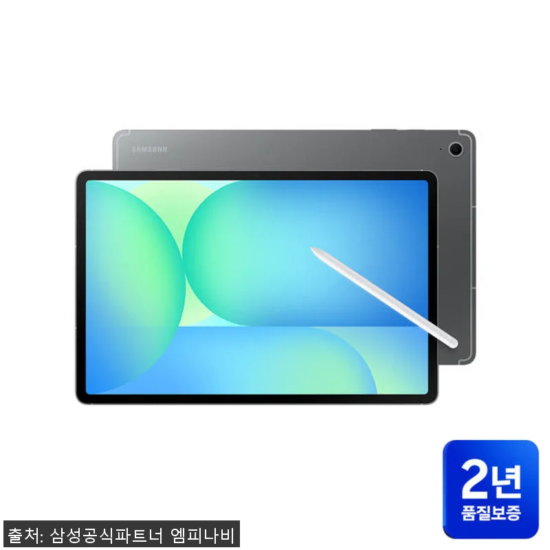 삼성 갤럭시탭 S10 FE 플러스 2 관련 이미지 2