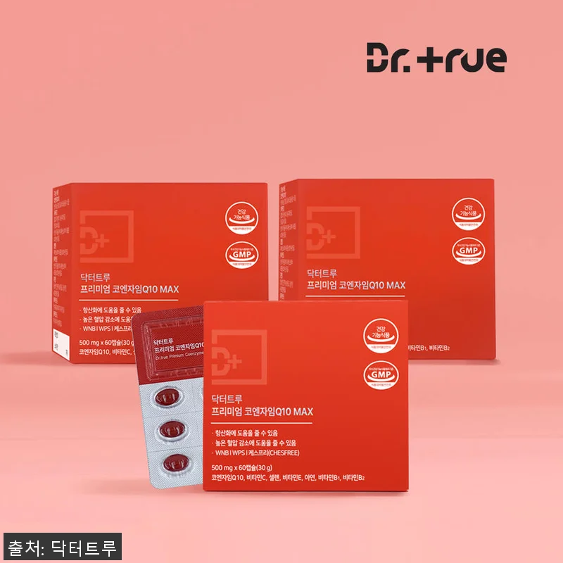 닥터트루 코엔자임 Q10 코큐텐 사용 관련 이미지 1