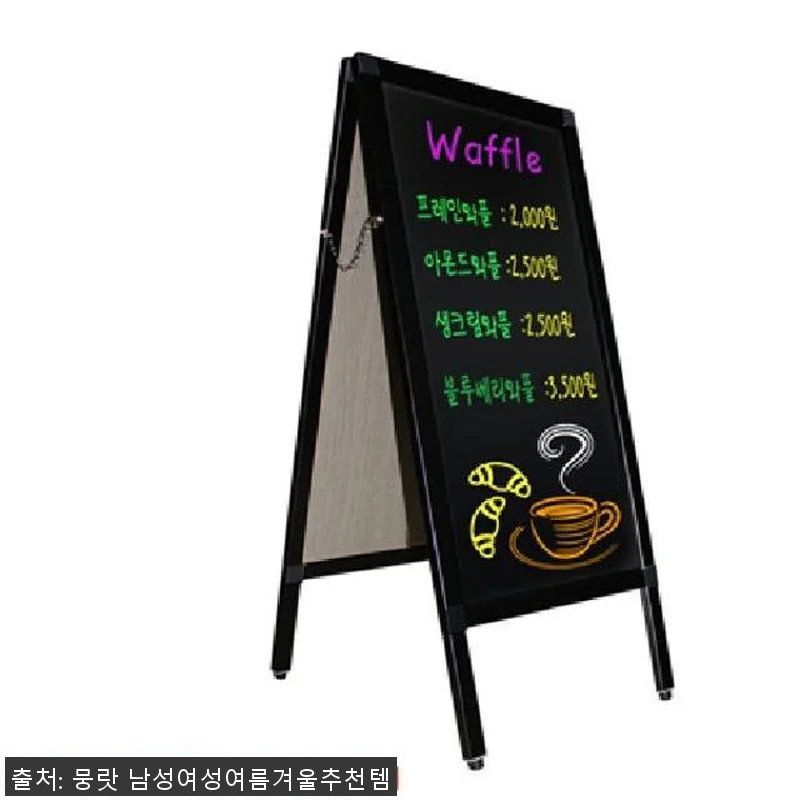 메뉴 보드 입간판 양면 블랙 칠판 A 관련 이미지 1