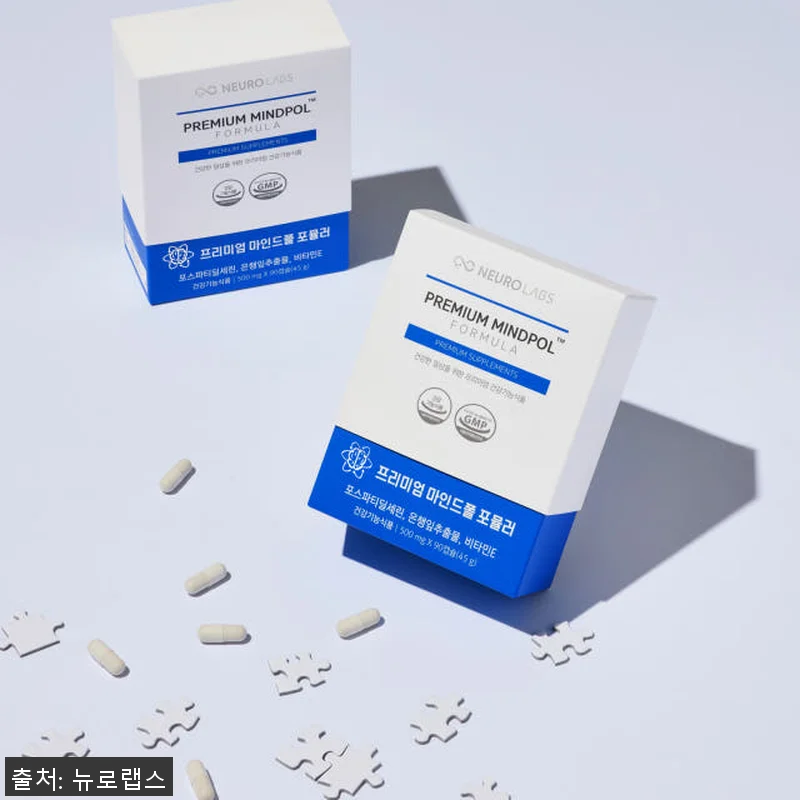 뉴로랩스 마인드폴 포스파티딜세린 90 관련 이미지 2