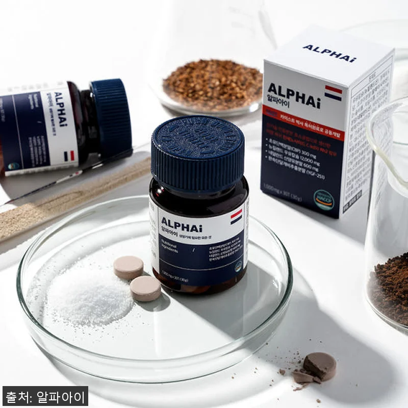 알파아이 우유칼슘 네덜란드 초유단백질 관련 이미지 2