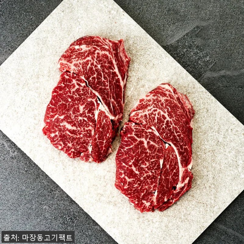 한우선물세트 마장동 소고기 꽃등심 살 관련 이미지 2