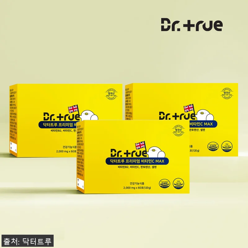 닥터트루 프리미엄 영국산 DSM 비타 관련 이미지 1