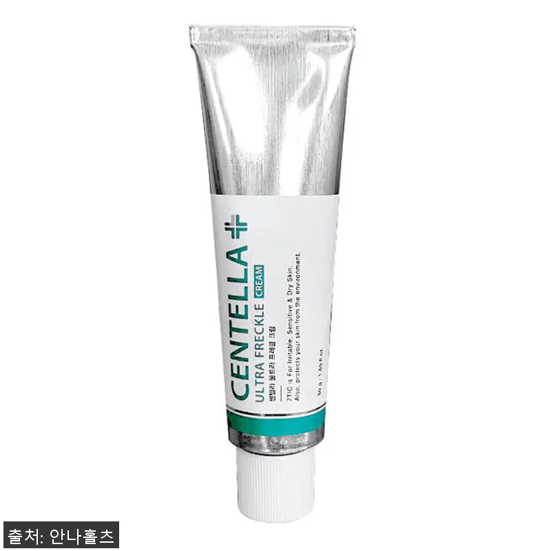 안나홀츠 여성 미백 스킨 & 강력 미 관련 이미지 2