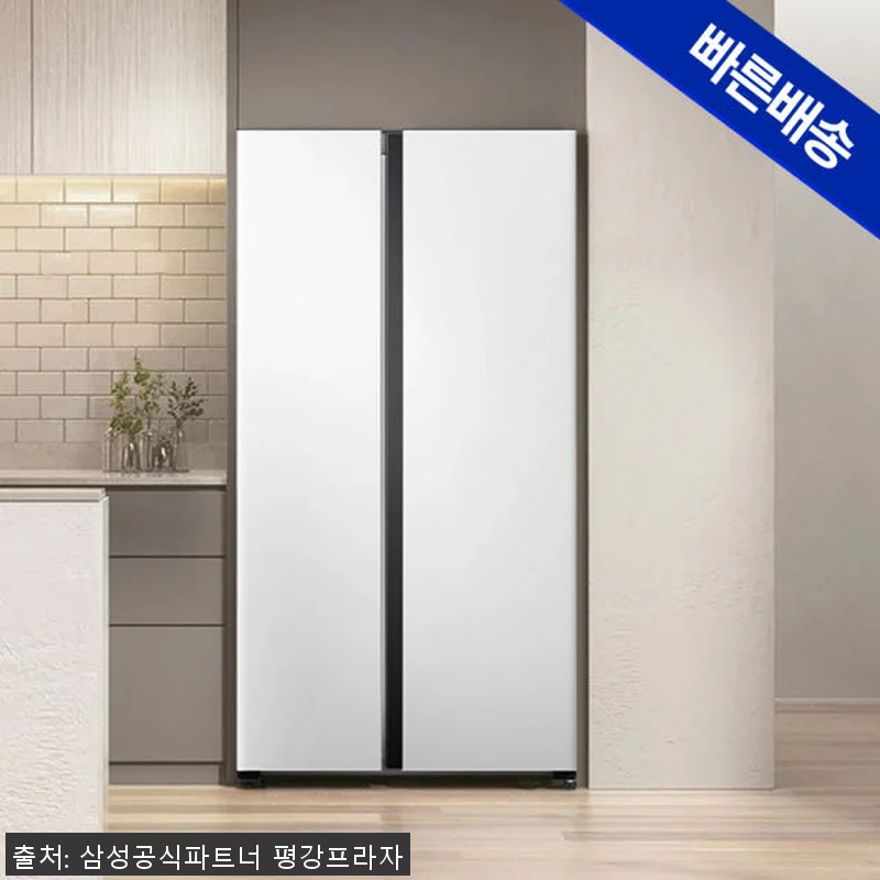 삼성 비스포크 양문형 냉장고 RS70 관련 이미지 1