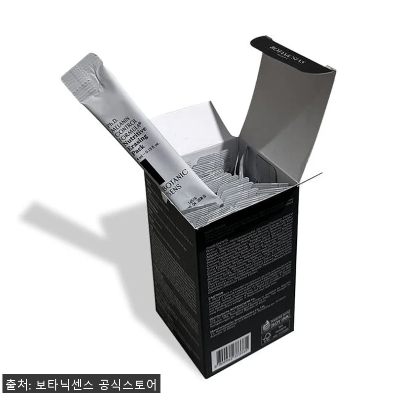 보타닉센스 기미잡티 미백개선 저자극 관련 이미지 2