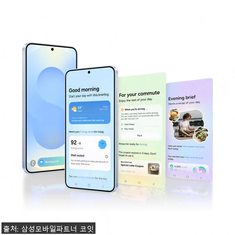 삼성 갤럭시 S25 512GB 자급제 관련 이미지 2