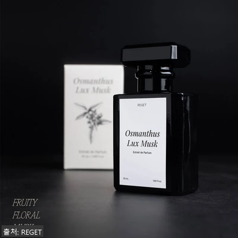 리겟 엑스트레 드 파퓸 B급 상품, 관련 이미지 2