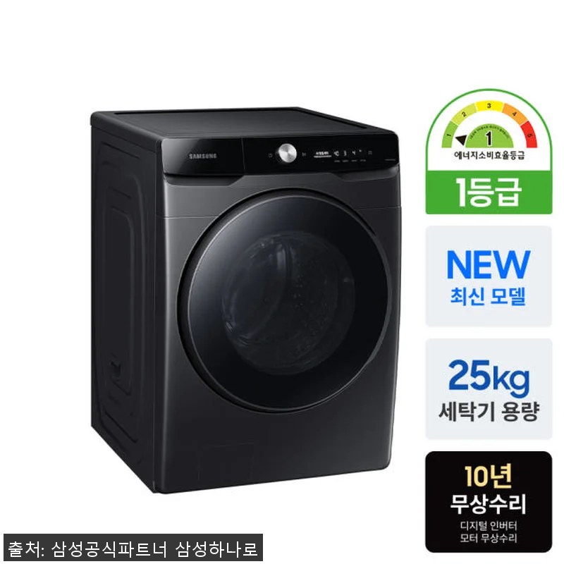 삼성 AI 세탁기 WF25DG8650 관련 이미지 2