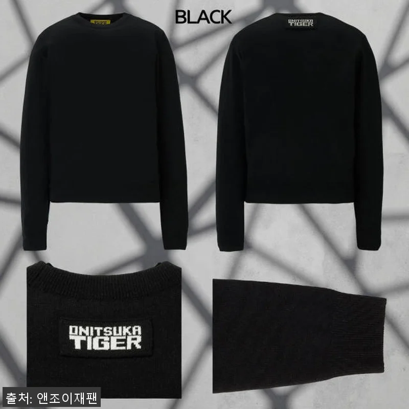 오니츠카타이거 롱 슬리브 니트 탑 남 관련 이미지 2