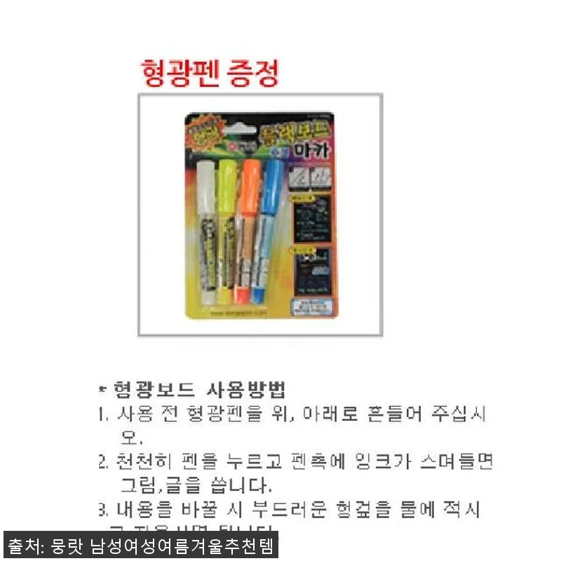 메뉴 보드 입간판 양면 블랙 칠판 A 관련 이미지 2