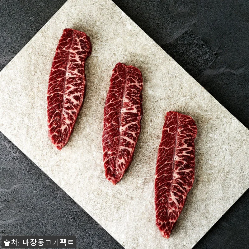 한우선물세트 마장동 소고기 꽃등심 살 관련 이미지 3