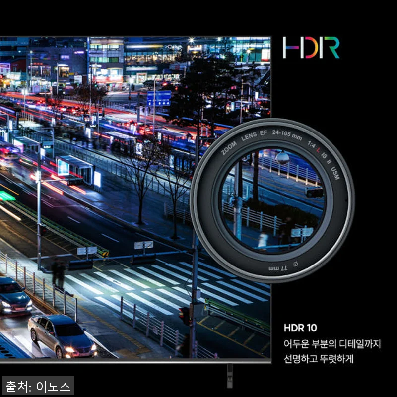 이노스 X PRO 144Hz 스마트 관련 이미지 3