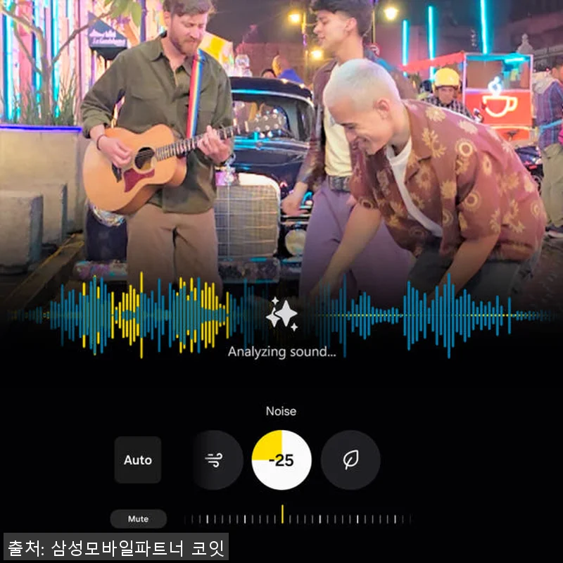 삼성 갤럭시 S25 512GB 자급제 관련 이미지 3