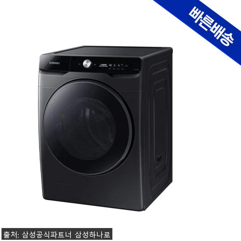 삼성 AI 세탁기 WF25DG8650 관련 이미지 3