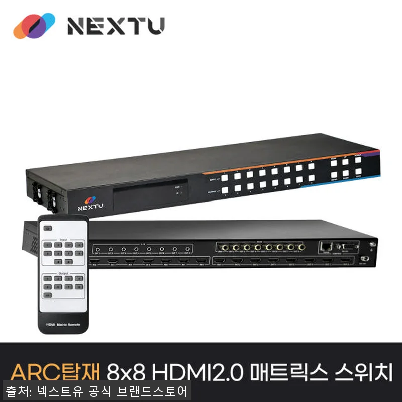 매켄다 8x8 HDMI2.0 ARC 관련 이미지 3