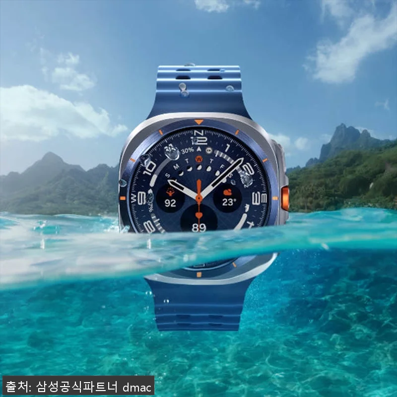 삼성 갤럭시 워치 울트라 2025 L 관련 이미지 4