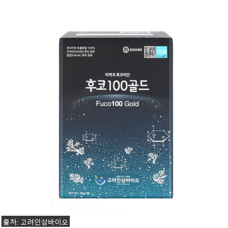 고려인삼바이오 미역귀후코이단 분말 후 관련 이미지 4