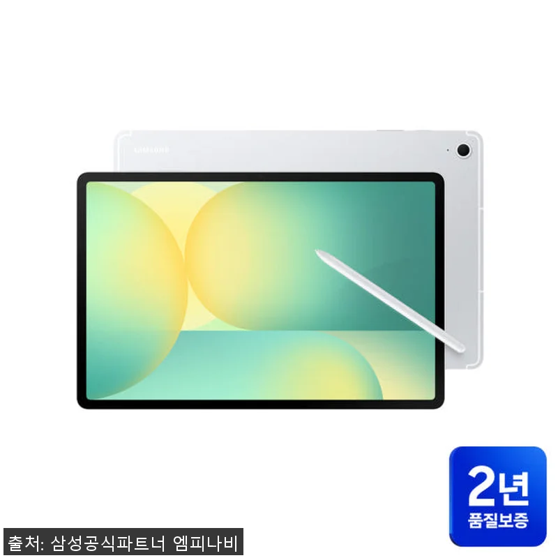 삼성 갤럭시탭 S10 FE 플러스 2 관련 이미지 4