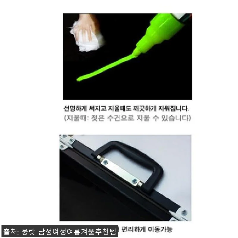 메뉴 보드 입간판 양면 블랙 칠판 A 관련 이미지 3