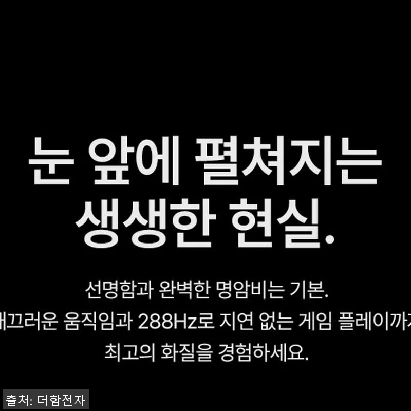 더함 CHiQ 75인치 QD-MINI 관련 이미지 4