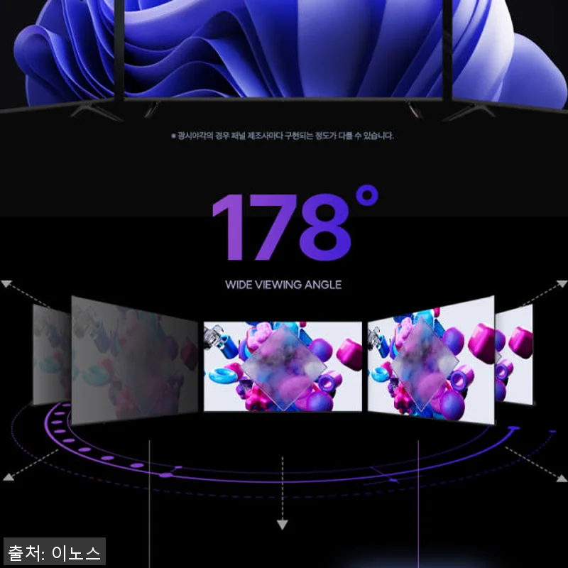 이노스 X PRO 144Hz 스마트 관련 이미지 4