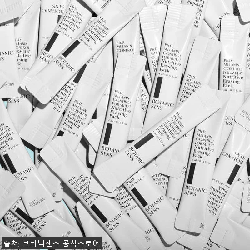 보타닉센스 기미잡티 미백개선 저자극 관련 이미지 4