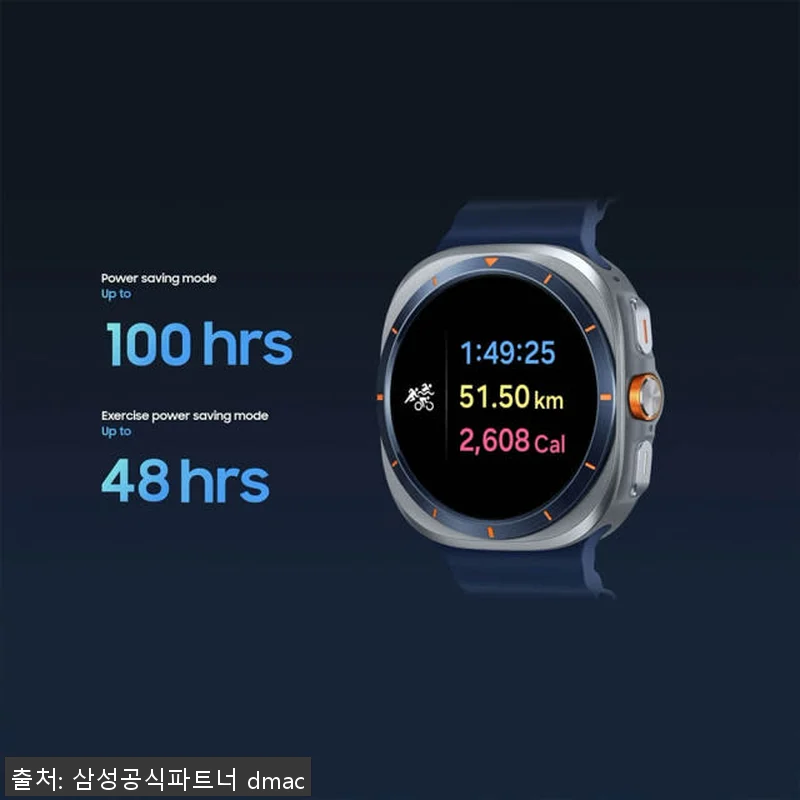 삼성 갤럭시 워치 울트라 2025 L 관련 이미지 5