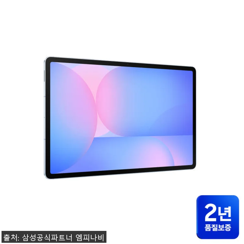 삼성 갤럭시탭 S10 FE 플러스 2 관련 이미지 5