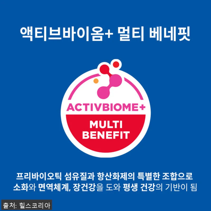 힐스 고양이사료 어덜트 10kg 대용 관련 이미지 5