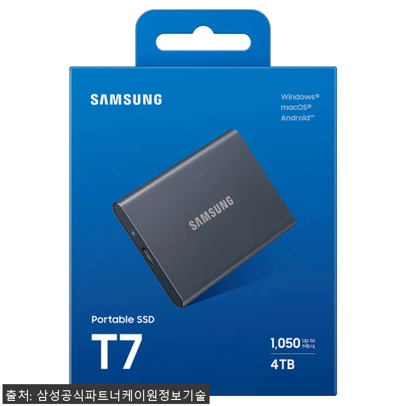 삼성 포터블 외장 SSD T7 4TB 관련 이미지 4