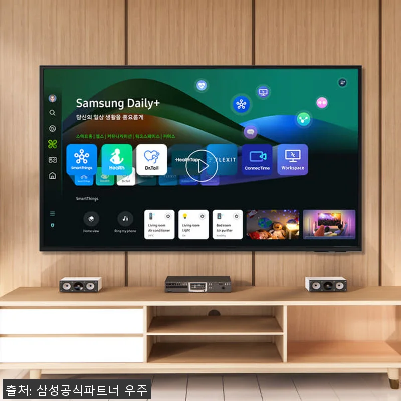 삼성 25년형 최신상 4K UHD 1 관련 이미지 5