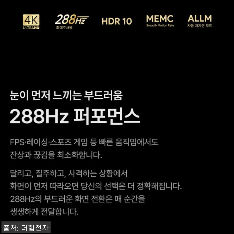 더함 CHiQ 75인치 QD-MINI 관련 이미지 6