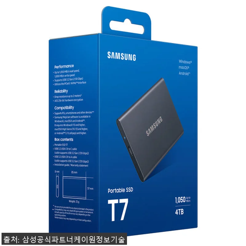 삼성 포터블 외장 SSD T7 4TB 관련 이미지 5